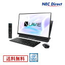 【台数限定タイムセール!8月16日23:59迄】【送料無料:Web限定モデル】NECデスクトップパソコンLAVIE Direct DA(S)(Core i5搭載・ファインブラック)(ブルーレイ・地デジ4チューナ)(Officeなし・1年保証)(Windows 10 Home)