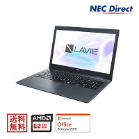 ●NECノートパソコンLAVIE Direct NS(A)(AMD E2搭載・カームブラック)(Office Personal 2019・1年保証）