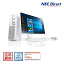 【台数限定タイムセール!8月16日23:59迄】【送料無料:Web限定モデル】NECデスクトップパソコンLAVIE Direct DT(Core i7搭載・1TB HDD・512GB SSD・モニター付き)(Office Home & Business 2019・1年保証)
