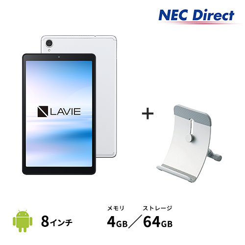 海外輸入 Nec Lavie Tab Eys Te708kas Mediatek Helio P22t 4gbメモリ 8型ips液晶 Wuxga タブレットpc用スタンドセット Allsbc Com 海外輸入 Nec Lavie Tab Eys Te708kas Mediatek Helio P22t 4gbメモリ 8型ips液晶 Wuxga タブレットpc用スタンドセット Allsbc Com