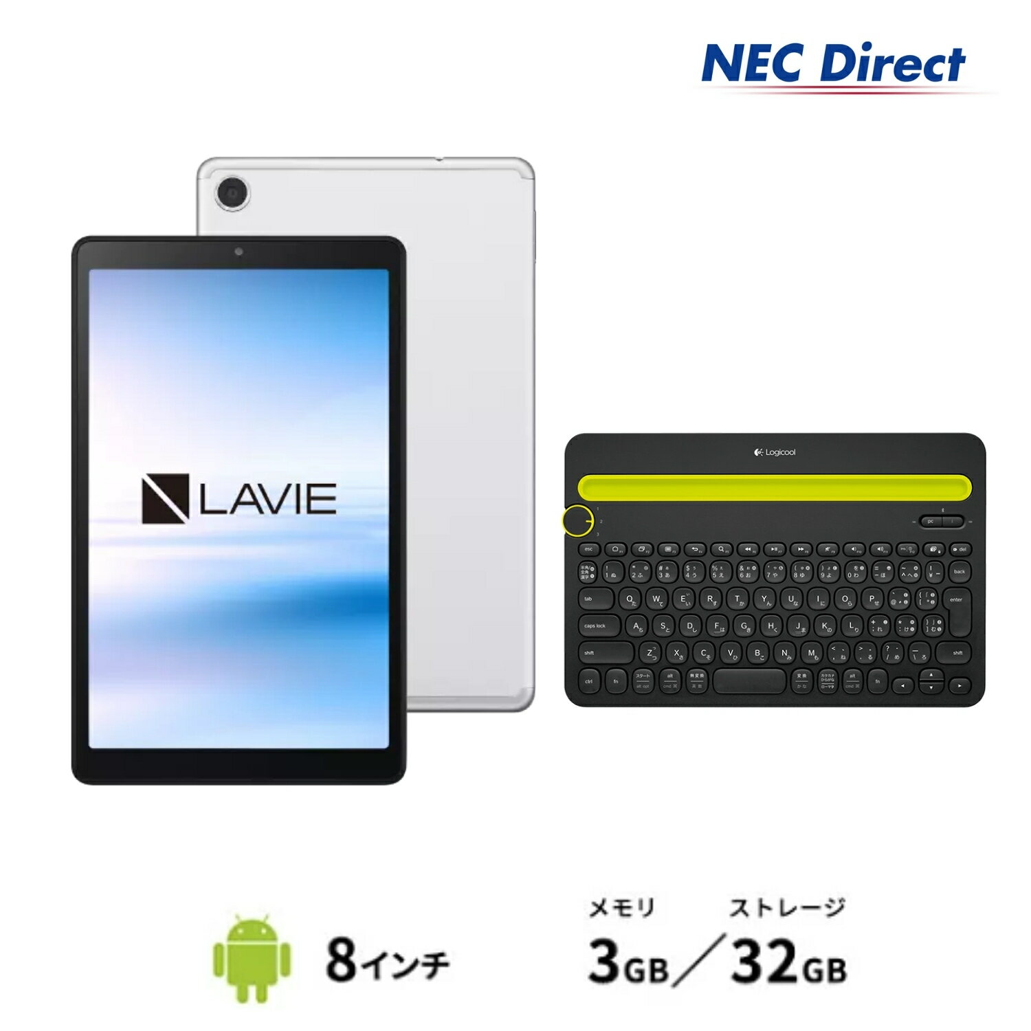 【タブレット 8インチ】NEC LAVIE Tab EYS-TAB08F01-LKB【MediaTek Helio P22T/3GBメモリ/8型IPS液晶/ロジクールキーボード(ブラック)】のサムネイル