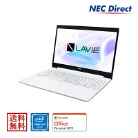 【10/23-25 全品P3倍！】【Web限定モデル】NECノートパソコンLAVIE Direct NS(Pentium搭載・1TB HDD・カームホワイト)(ブルーレイ・Office Personal 2019・1年保証）(Windows 10 Home)