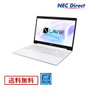 【Web限定モデル】NECノートパソコンLAVIE Direct NS(Celeron搭載・500GB HDD・カームホワイト)(Officeなし・1年保証・マウス)(Windows 10 Home)