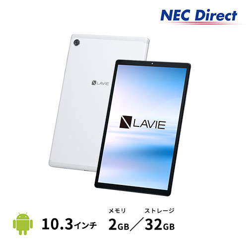 【送料無料】NEC LAVIE Tab EYS-TE510KAS【MediaTek Helio P22T/2GBメモリ/10.3型IPS液晶(WUXGA)】