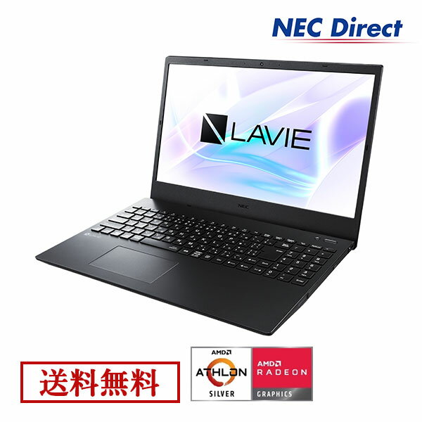【送料無料：Web限定モデル】NECノートパソコンLAVIE Direct N15(A)(AMD Athlon搭載・8GBメモリ・256GB SSD・パールブラック)(Officeなし・1年保証）(Windows 10 Home)