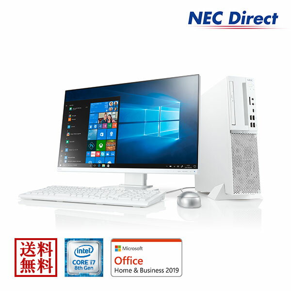 ★ポイント10倍（8/22 13:59 まで）★【送料無料：Web限定モデル】NECデスクトップパソコンLAVIE Direct DT(Core i7搭載・モニター付き)(Office Home & Business 2019・1年保証）