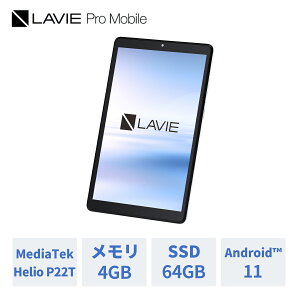 【タブレット 8インチ】【送料無料】NEC LAVIE T8YS-TAB08H02【MediaTek?　Helio P22T/4GBメモリ/8型ワイドLED IPS液晶(WXGA)】