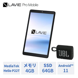 【タブレット 8インチ】【送料無料】NEC LAVIE T8YS-TAB08H02-JB【MediaTek?　Helio P22T/4GBメモリ/8型ワイドLED IPS液晶(WXGA)/JBLスピーカー（ブラック）】