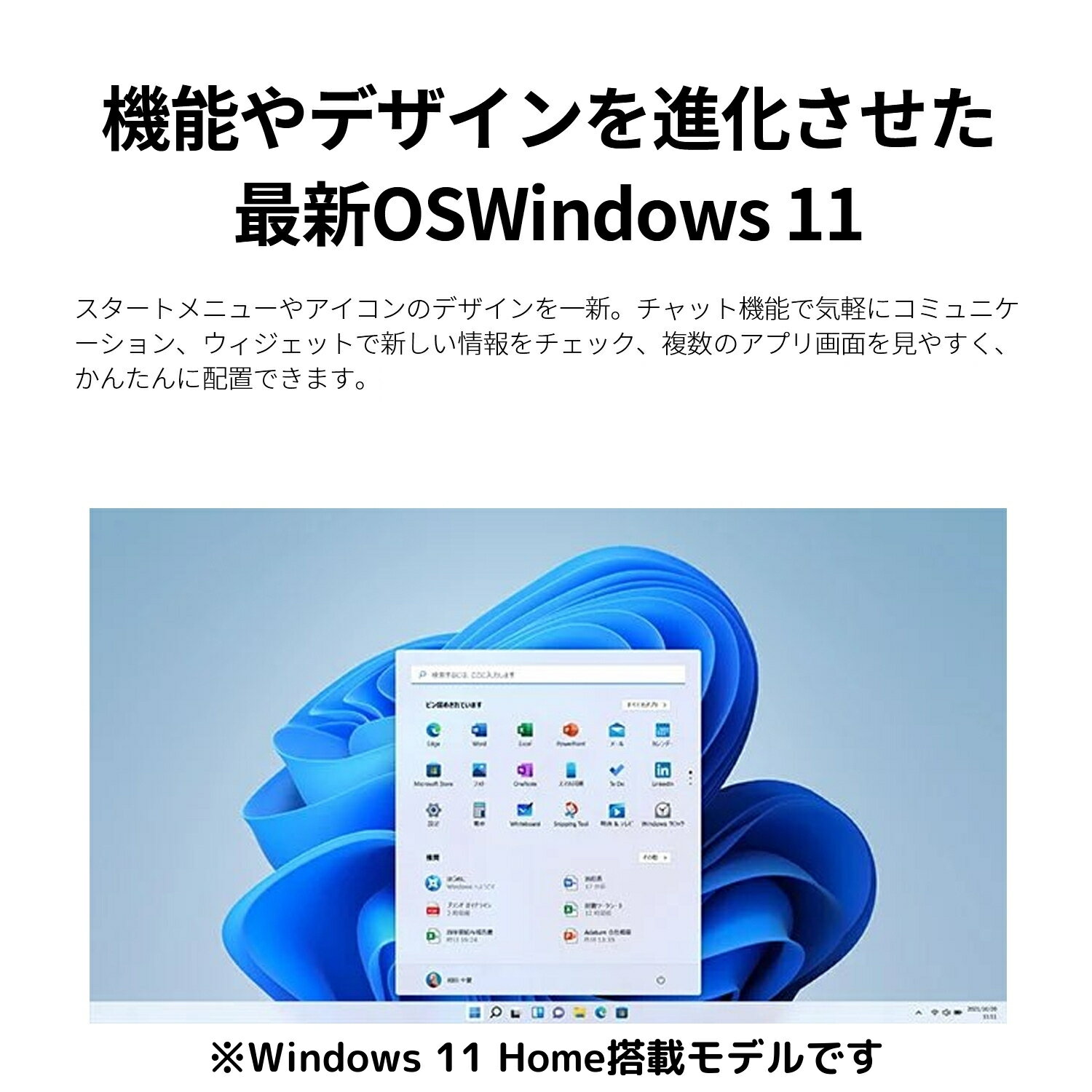 【13%OFFクーポン】【WEB限定モデル】NEC ノートパソコン 新品 office付き LAVIE Direct N15 (R) 15.6インチ Windows 11 Home AMD Ryzen 7-4700U メモリ 16GB 512GB SSD ブルーレイ 1年保証 送料無料