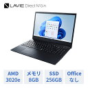 【WEB限定モデル】NEC ノートパソコン 新品 officeなし LAVIE Direct N15 (A) 15.6インチ Windows 11 Home AMD3020e メモリ 8GB 256GB SSD DVD 1年保証 送料無料