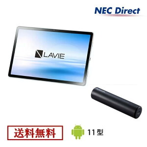 【タブレット 11インチ】NEC LAVIE T11YS-TAB11201-E5【Qualcomm Snapdragon662/4GBメモリ/11型ワイドLED IPS液晶/エレコムバッテリーセット】