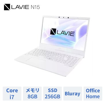 【WEB限定モデル】NEC ノートパソコン 新品 office付き LAVIE Direct N15 15.6インチ Windows 11 Home Core i7-10510U メモリ 8GB 256GB SSD ブルーレイ 1年保証 送料無料