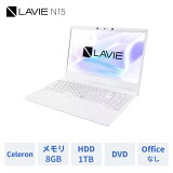 【WEB限定モデル】NEC ノートパソコン 新品 officeなし LAVIE Direct N15 15.6インチ Windows 11 Home Celeron 5205U メモリ 8GB 1TB HDD DVD 1年保証 送料無料