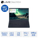 【Norton1】【GW価格 DEAL10 】【公式 新品】NEC ノートパソコン office付き LAVIE Direct N15 (R) 15.6インチ Windows 11 Home AMD Ryzen 5-5500U メモリ 16GB 1TB SSD ブルーレイ 1年保証 送料無料 yxe