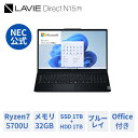 【Norton1】【GW価格+DEAL10%】【公式・新品】