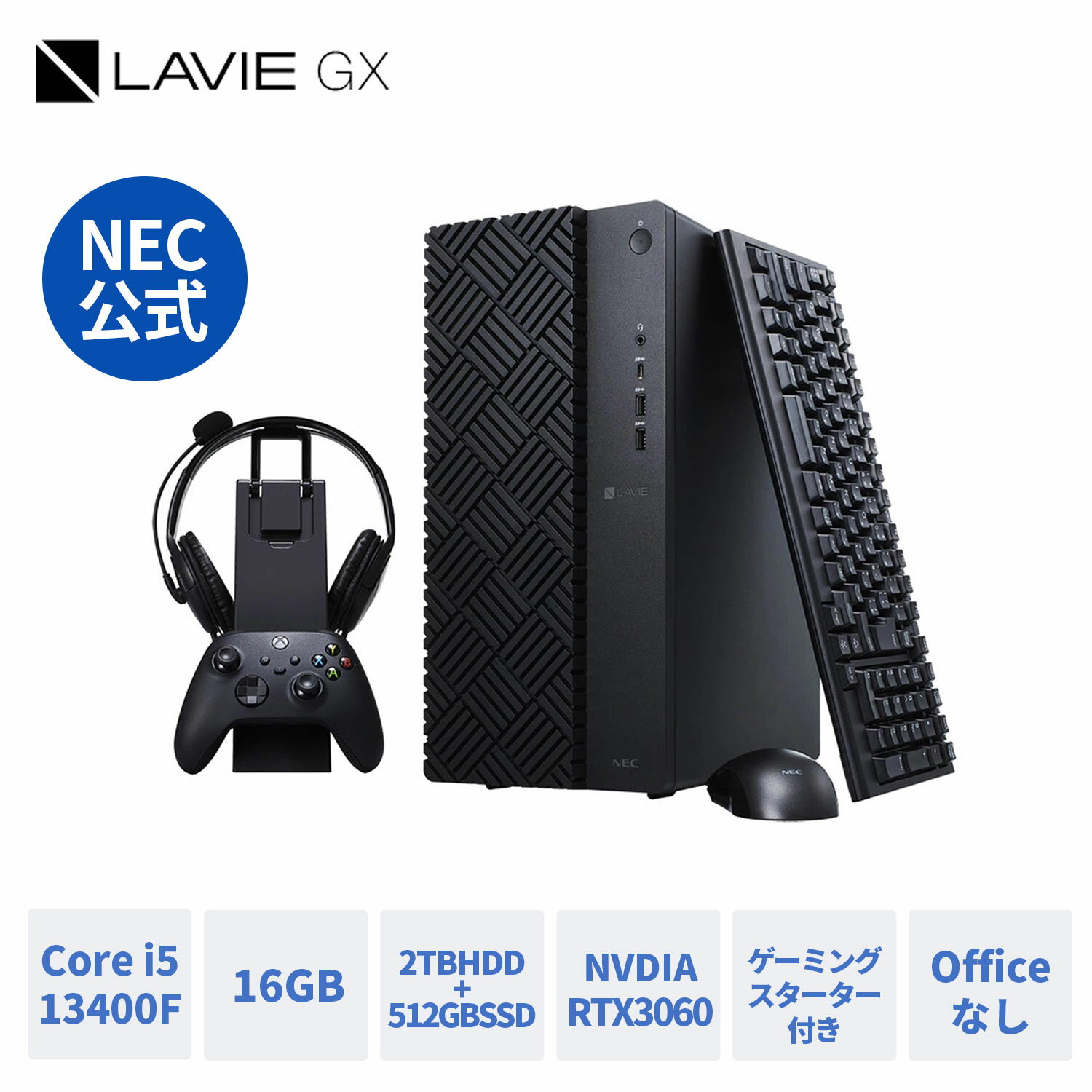 【最大P37倍+最大5千円引きクーポン】【公式】 新品ゲーミングPC NEC ゲーミング デスクトップパソコン officeなし LAVIE Direct GX RTX3060搭載 Core i5 13400F メモリ16GB 512GB SSD 2TB Win…