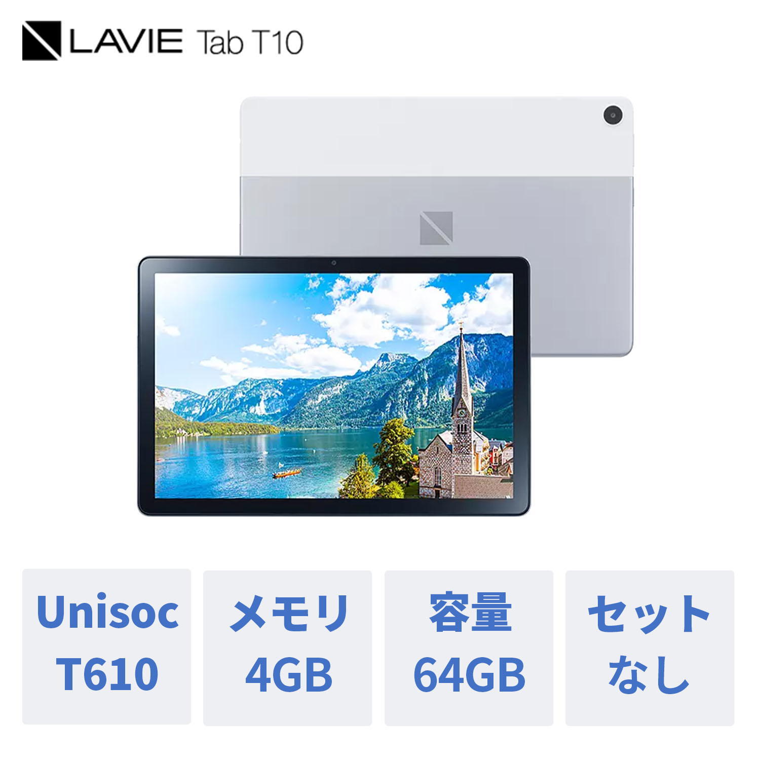 NEC LAVIE T1055YS-T1055EASPC-T1055EAS