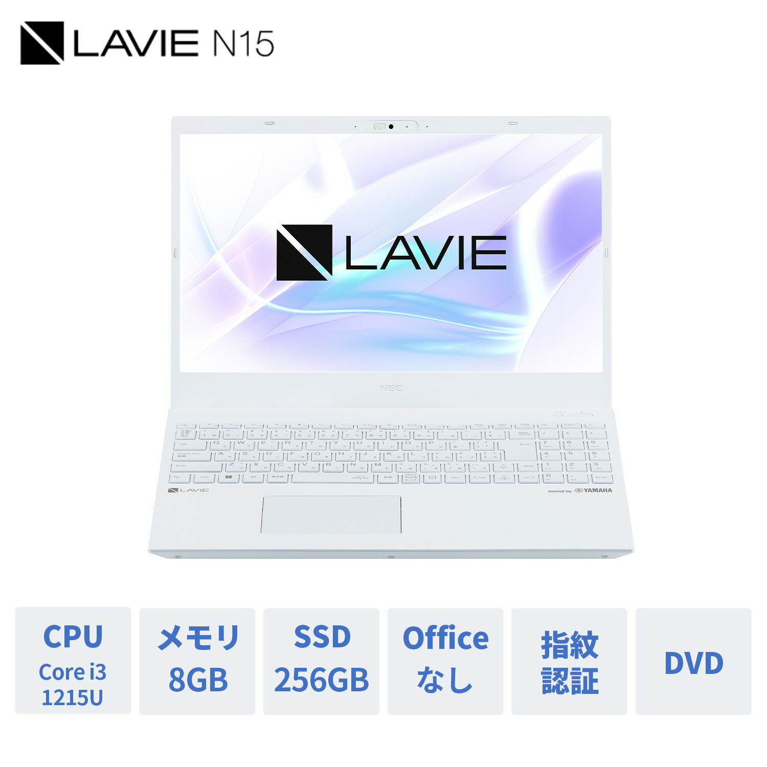 【5/23-最大P35倍】【8,000円OFFクーポン】【公式】 新品第12世代 NEC ノートパソコン officeなし LAVIE Direct N15 15.6インチ Windows 11 Home Core i3-1215U メモリ 8GB 256GB SSD 1年保証 送料無料