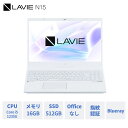 第12世代 NEC ノートパソコン officeなし LAVIE Direct N15 15.6インチ Windows 11 Home Core i5-1235U メモリ 16GB 512GB SSD ブルーレイ 1年保証 送料無料 yxe
