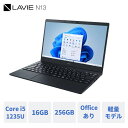 【Norton1】【DEAL10 】【公式 新品】軽量 984g‐ NEC モバイルノートパソコン office付き LAVIE Direct N13 13.3インチ Windows 11 Home Core i5-1235U メモリ 16GB 256GB SSD 1年保証 送料無料 yxe