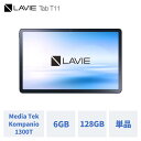 【タブレット 11インチ】NEC LAVIE T1YS-TAB11Q01【Android 12/ Media Tek Kompanio 1300T/6GBメモリ/11.2型ワイド 有機ELディスプレイ】PC-TAB11Q01