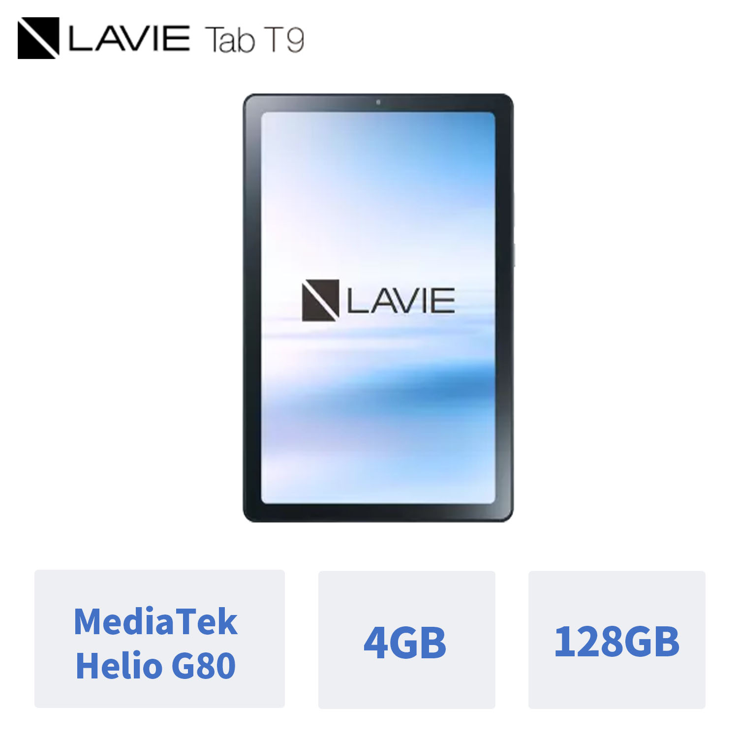 【最大P38倍+最大5千円OFFクーポン】NEW! 【タブレット 9.0インチ】NEC LAVIE T0975GASYS-T0975GAS【MediaTek Helio G80/Android TM 12/4GBメモリ/9.0型ワイドLED 広視野角液晶】PC-T0975GAS