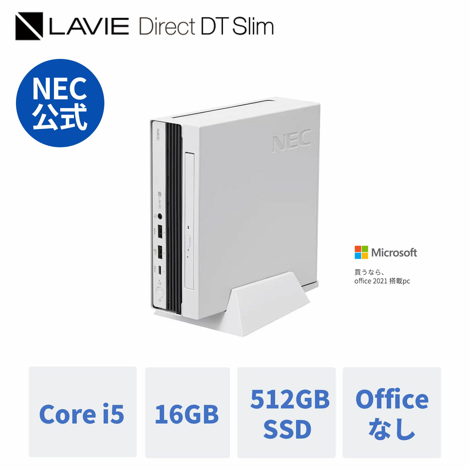 【Norton1】【5/9-DEAL10%+最大P26倍】【公式】 新品 NEC ミニPC 小型 デスクトップパソコン officeなし LAVIE Direct DTslim i5-13500T 16GBメモリ 512GB SSD 24インチ モニター Windows 11 Home 1年保証 送料無料 yxe