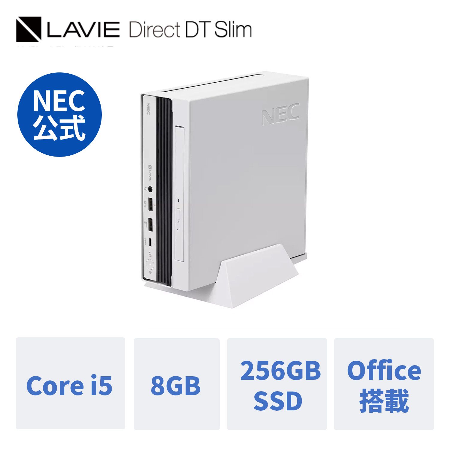 【Norton1】【DEAL10 】【公式】 新品 NEC ミニPC 小型 デスクトップパソコン office付き LAVIE Direct DTslim i5-13500T 8GBメモリ 256GB SSD 24インチ モニター Windows 11 Home 1年保証 送料無料 yxe