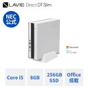 【Norton1】【DEAL10 】【公式 新品】NEC ミニPC 小型 デスクトップパソコン office付き LAVIE Direct DTslim i5-13500T 8GBメモリ 256GB SSD 24インチ モニター Windows 11 Home 1年保証 送料無料 yxe