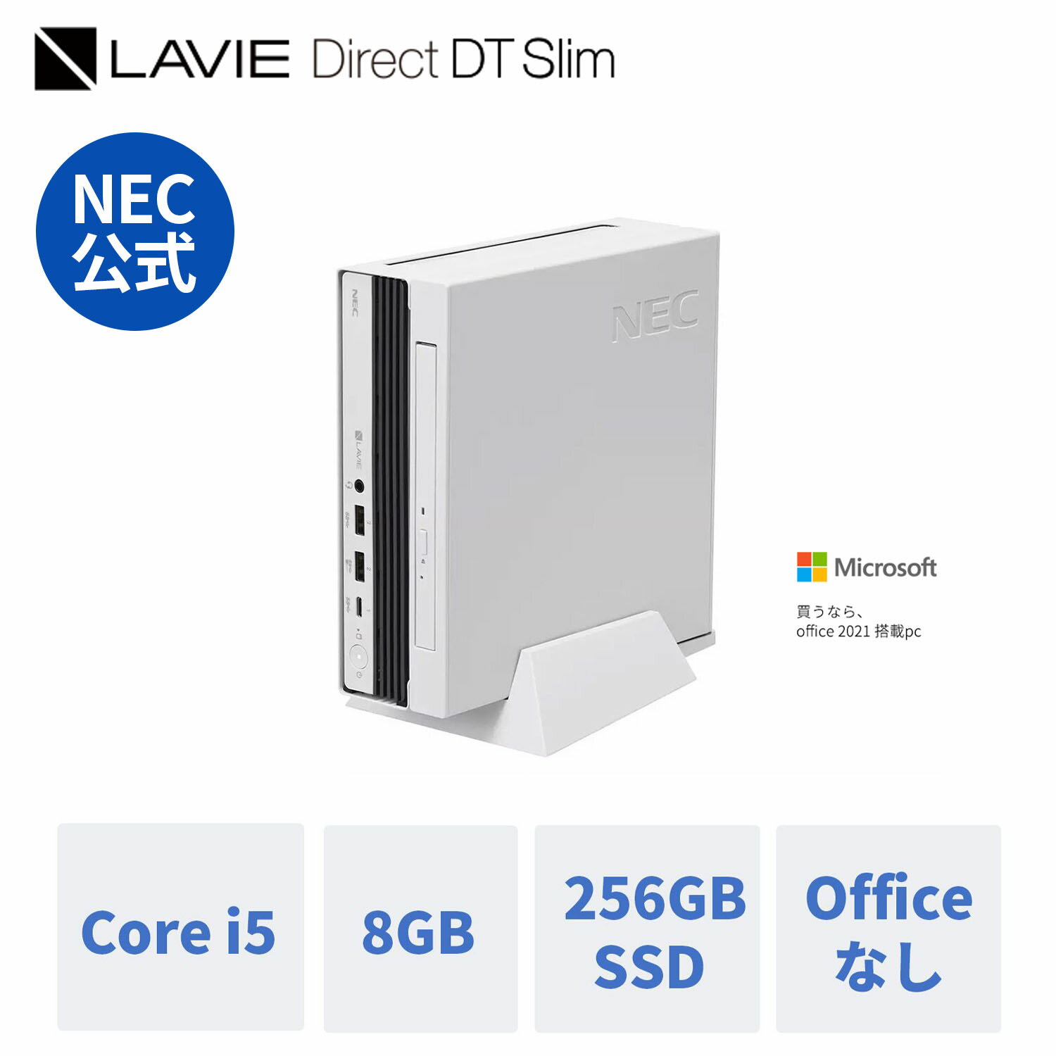 【5/23-DEAL10%+最大P25倍】【公式】 新品 NEC ミニPC 小型 デスクトップパソコン officeなし LAVIE Direct DTslim i5-13500T 8GBメモリ 256GB SSD 24インチ モニター Windows 11 Home 1年保証…