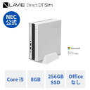 【Norton1】【DEAL10%+最大P17倍】【公式・新品】NEC ミニPC 小型 デスクトップパソコン officeなし LAVIE Direct DTslim i5-13500T 8GBメモリ 256GB SSD 24インチ モニター Windows 11 Home 1…