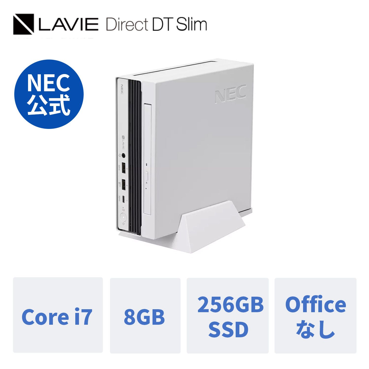  新品 NEC ミニPC 小型 デスクトップパソコン officeなし LAVIE Direct DTslim i7-13700T 8GBメモリ 256GB SSD 24インチ モニター Windows 11 Home 1年保証 送料無料 yxe