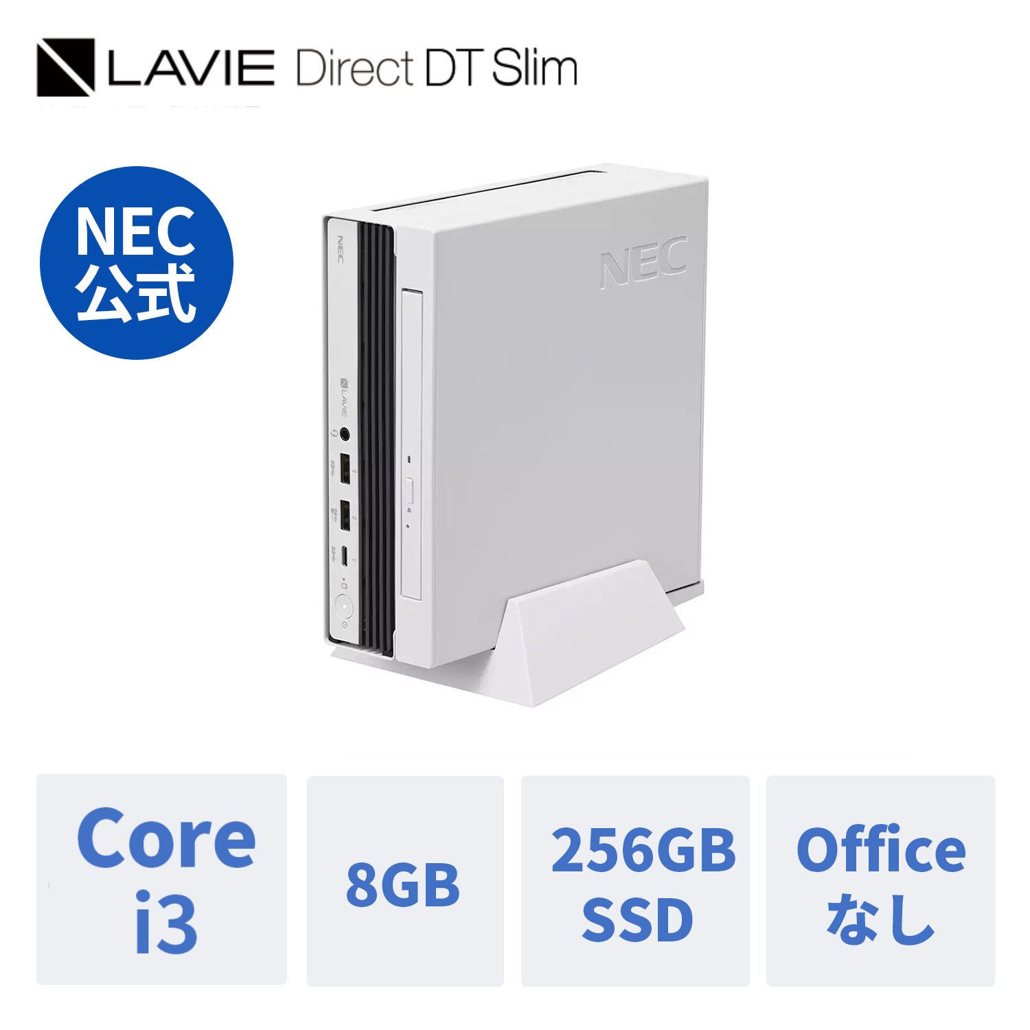 楽天NEC Direct楽天市場店【DEAL10％】【公式】 新品 NEC ミニPC 小型 デスクトップパソコン officeなし LAVIE Direct DTslim i3-13100T 8GBメモリ 256GB SSD 24インチ モニター Windows 11 Home 1年保証 送料無料 【Norton2】 yxe
