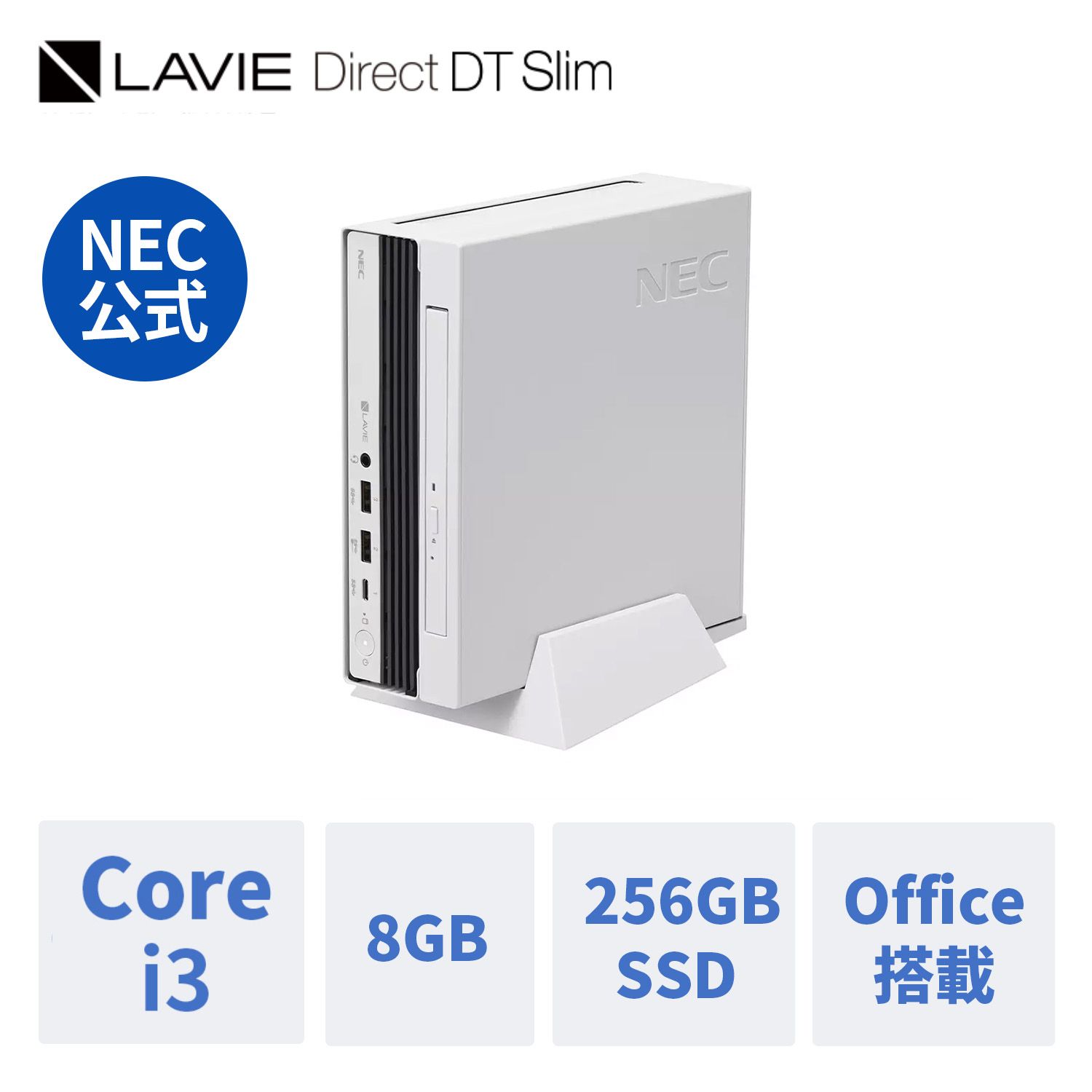 【Norton1】【DEAL10 】【公式】 新品 NEC ミニPC 小型 デスクトップパソコン office付き LAVIE Direct DTslim i3-13100T 8GBメモリ 256GB SSD 24インチ モニター Windows 11 Home 1年保証 送料無料 yxe