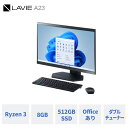 NEC オールインワンデスクトップパソコン office付き 23夏 LAVIE Direct A23 23.8インチ Windows 11 Home AMD Ryzen 3 メモリ 8GB 512GB SSD ブルーレイ 1年保証 送料無料 yxe