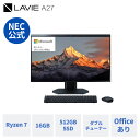 NEC オールインワンデスクトップパソコン office付き 23夏 LAVIE Direct A27 27インチ Windows 11 Home AMD Ryzen 7 メモリ 16GB 512GB SSD ブルーレイ 1年保証 送料無料 yxe