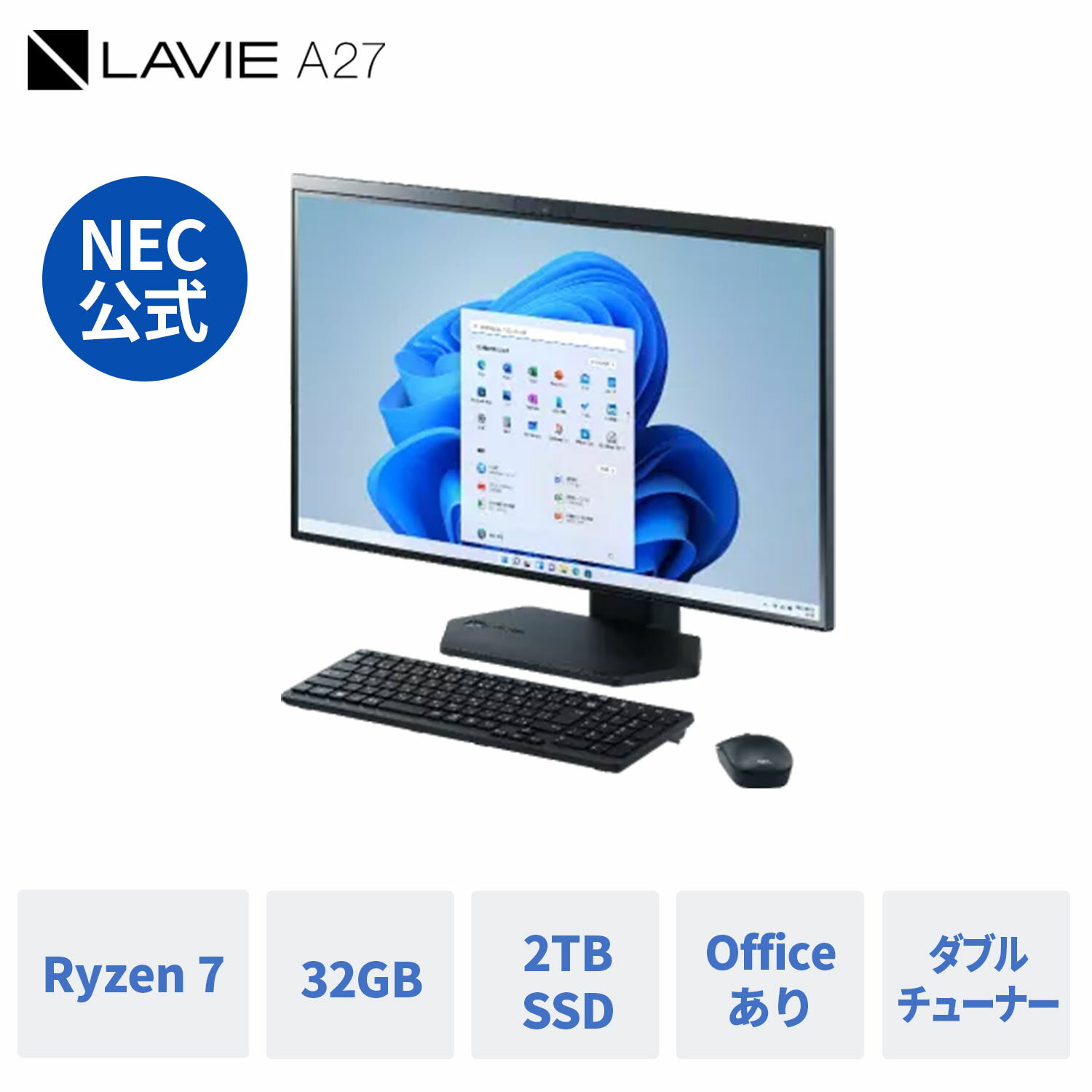  新品NEC オールイン ワンデスクトップパソコン 一体型 office付き 23夏 LAVIE Direct A27 27インチ Windows 11 Home AMD Ryzen 7 メモリ 32GB 2TB SSD ブルーレイ 1年保証 送料無料 yxe