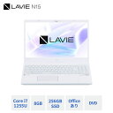 第12世代 NEC ノートパソコン office付き LAVIE Direct N15 15.6インチ Windows 11 Home Core i7-1255U メモリ 8GB 256GB SSD 1年保証 送料無料 yxe