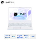 第12世代 NEC ノートパソコン officeなし LAVIE Direct N15 15.6インチ Windows 11 Home Core i7-1255U メモリ 8GB 256GB SSD 1TB HDD 1年保証 送料無料 yxe