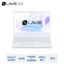 第12世代 NEC ノートパソコン office付き LAVIE Direct N15 15.6インチ Windows 11 Home Core i7-1255U メモリ 16GB 512GB SSD 1TB HDD 1年保証 送料無料 yxe