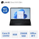 【Norton1】【GW価格+DEAL10%】【公式・新品】NEC ノートパソコン office付き ...