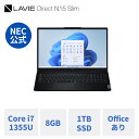 【Norton1】【最大P17倍】【7,000円OFFクーポン】【公式 新品】NEC ノートパソコン office付き LAVIE Direct N15 Slim 15.6インチ Windows 11 Home Core i7-1355U メモリ 8GB 1TB SSD 1年保証 送料無料 yxe