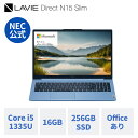 【Norton1】【GW価格+DEAL10%】【公式・新品】NEC ノートパソコン office付き ...