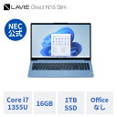 NEC ノートパソコン officeなし LAVIE Direct N15 Slim 15.6インチ Windows 11 Home Core i7-1355U メモリ 16GB 1TB SSD 1年保証 送料無料 yxe