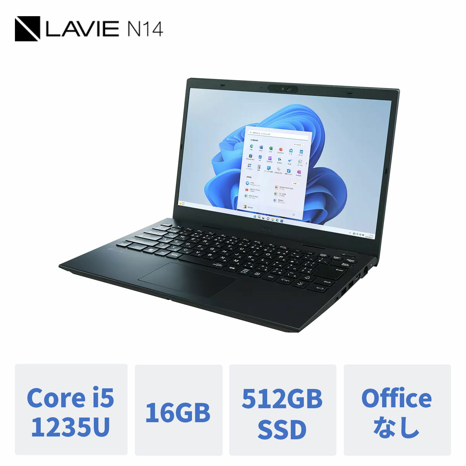 楽天NEC Direct楽天市場店【50台限定特別価格+最大P28倍】【公式】 新品 NEC モバイルノートパソコン officeなし LAVIE Direct N14 14.0インチ Windows 11 Home Core i5-1235U メモリ 16GB 512GB SSD 1年保証 送料無料 【Norton2】 yxe