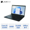 NEC モバイルノートパソコン office付き LAVIE Direct N14 14.0インチ Windows 11 Home Core i5-1235U メモリ 16GB 512GB SSD 1年保証 送料無料 yxe