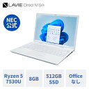 NEC ノートパソコン officeなし LAVIE Direct N15 (R) 15.6インチ Windows 11 Home AMD Ryzen 5-7530U メモリ 8GB 512GB SSD 1年保証 送料無料 yxe