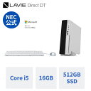 NEC デスクトップパソコン office付き LAVIE Direct DT Windows 11 Home Core i5-13500 メモリ 16GB 512GB SSD DVD 24インチ モニター 1年保証 送料無料 yxe