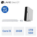 【Norton1】【DEAL10 】【公式 新品】NEC デスクトップパソコン officeなし LAVIE Direct DT Windows 11 Home Core i5-13500 メモリ 16GB 1TB SSD DVD 24インチ モニター 1年保証 送料無料 yxe