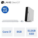 【Norton1】【DEAL10 】【公式 新品】NEC デスクトップパソコン officeなし LAVIE Direct DT Windows 11 Home Core i7-13700 メモリ 8GB 512GB SSD DVD 24インチ モニター 1年保証 送料無料 yxe